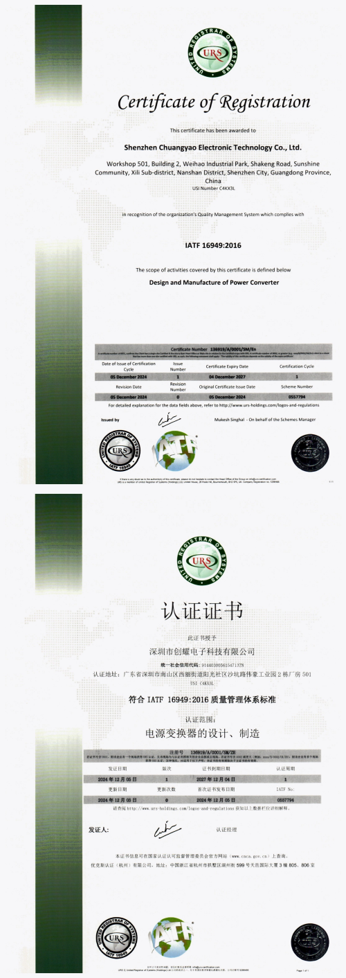 16949证书